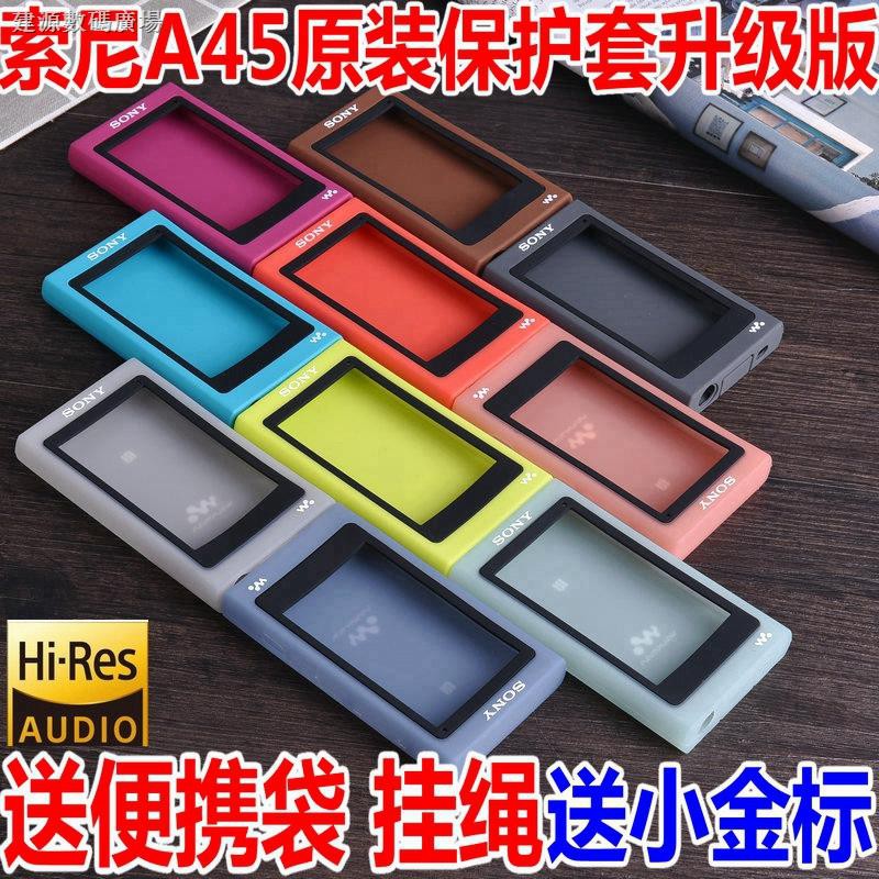 SONY chuyên dụng◄☒▨Ốp Bảo Vệ Sony A45 Ốp Bảo Vệ Sony NW-A35 A45 A47 A37HN Vỏ Silicon Bảo Vệ