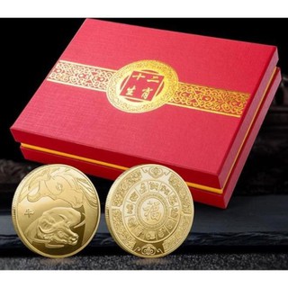 Bộ đồng xu 12 con giáp mạ vàng - tặng kèm hộp đỏ sang chảnh