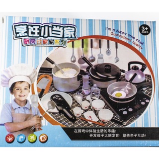 Đồ chơi cho bé Đồ tập nấu ăn cho bé 24pcs