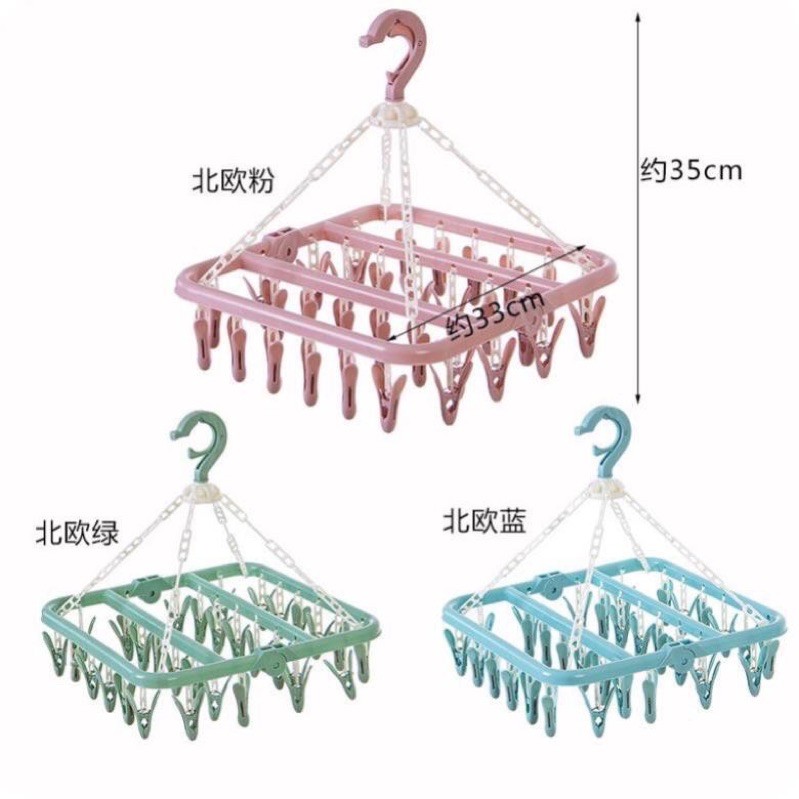 Móc chùm 32 kẹp cao cấp phơi quần áo, tất vớ cho trẻ sơ sinh đa năng