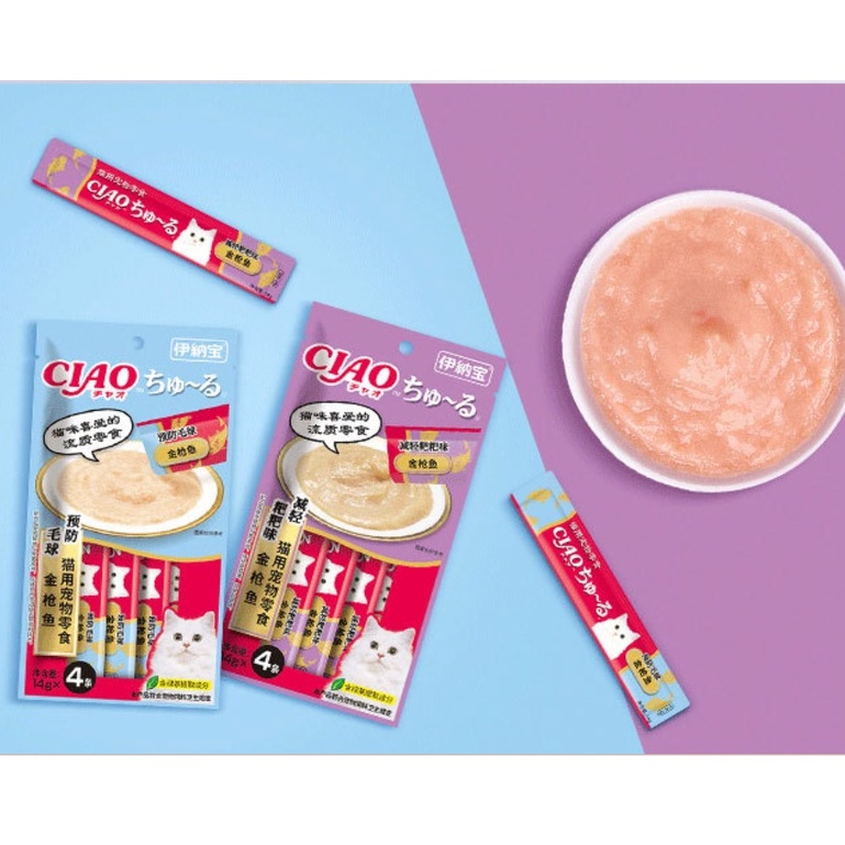 COMBO 10 gói súp thưởng Ciao Churu cho Mèo (40 thanh) - Mix đủ vị