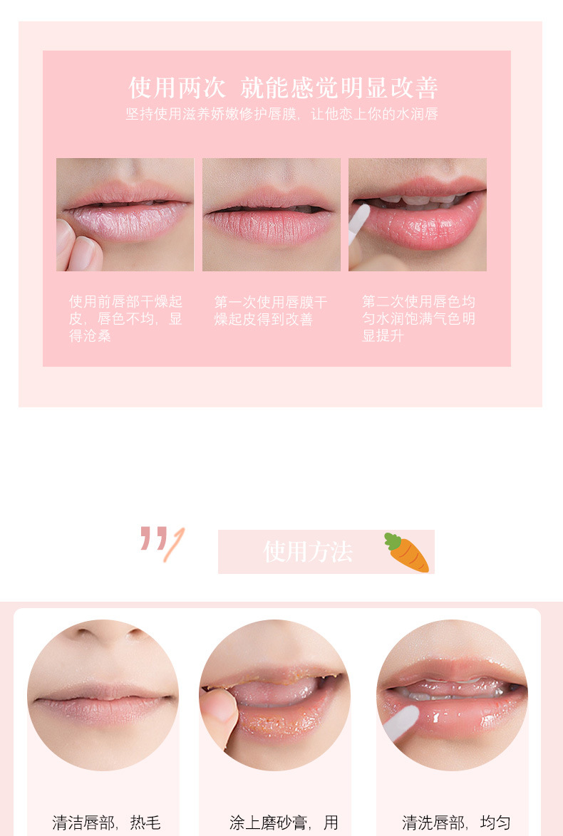 [Hàng mới về] Kem Dưỡng Môi Hojo Thay Đổi Màu Sắc Dưỡng Ẩm Tẩy Tế Bào Chết  Nội Địa Trung | BigBuy360 - bigbuy360.vn