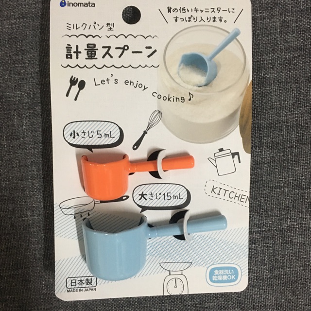 Sét 2 thìa đong sữa cho bé yêu