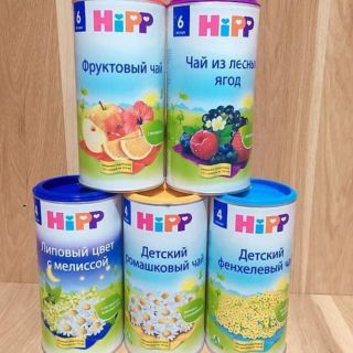 Trà Hipp Nga