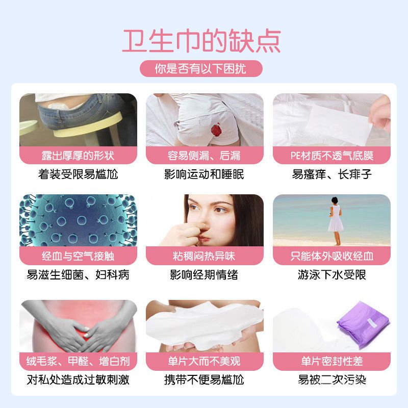 Bông Tăm Tampon Loại Kinh Nguyệt Tích Hợp Khăn Dâu Vô Hình Cho Học Sinh