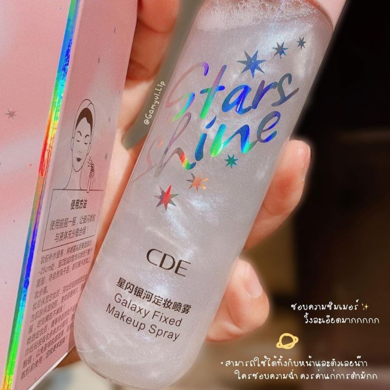 Xịt Khoáng Khoá Lớp MAKE UP FIXER SPRAY Nhũ Cố Định Lớp Trang Điểm Lâu Trôi