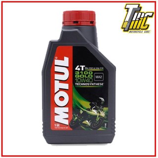 Nhớt motul 3100 silver 1l chính hãng