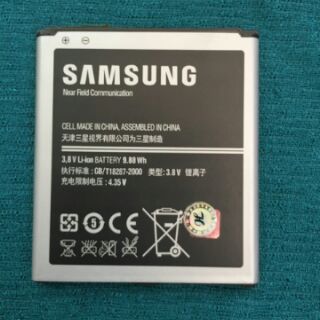 Pin Samsung G7102