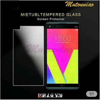 Bộ 2 kính cường lực LG V20 tặng ốp dẻo cao cấp