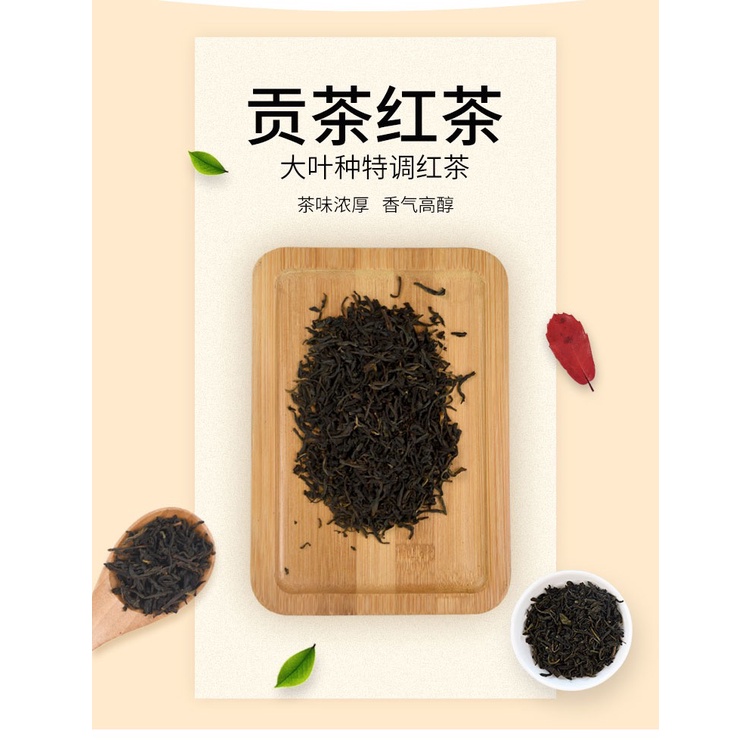Hồng trà túi bạc gói 500g  đặc biệt trà sữa G0NG CH.A