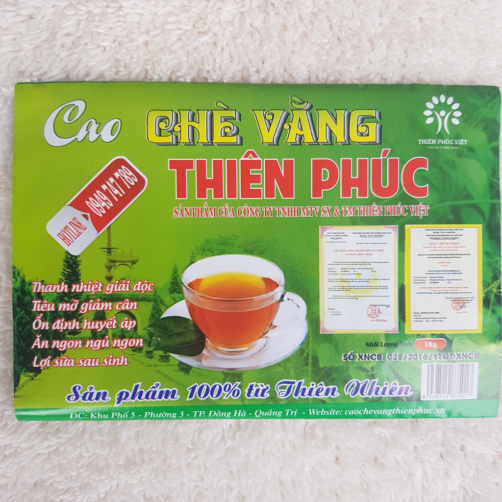 Cao lá vằng sẻ nguyên chất chuẩn Quảng Trị [Loại 1Kg 50 miếng]