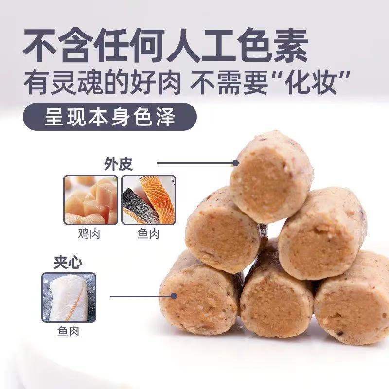 Isa bao mèo đồ ăn nhẹ hải sản rang nấu ăn vào mèo ăn dinh dưỡng cá vỗ bánh cookie bánh thịt bánh snack mèo đông lạnh