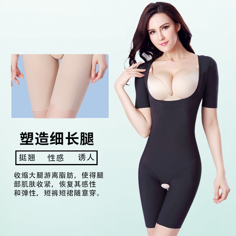 Bộ Đồ Lót Liền Thân Tay Ngắn Dáng Ôm Tạo Dáng Thon Gọn Cho Nữ
