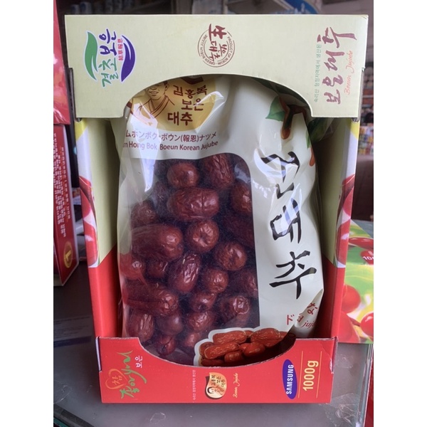 TÁO ĐỎ HÀN QUỐC CHÍNH HÃNG 1KG