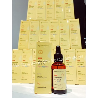 D3 + K2 MK7 30ml Anh