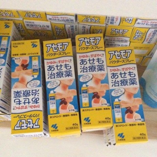 THUỐC CHỐNG HĂM TRỊ RÔM XẢY MẨN NGỨA CHO TRẺ- 80g