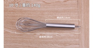 Phới đánh trứng 28cm, phới lồng đánh trứng siêu cứng