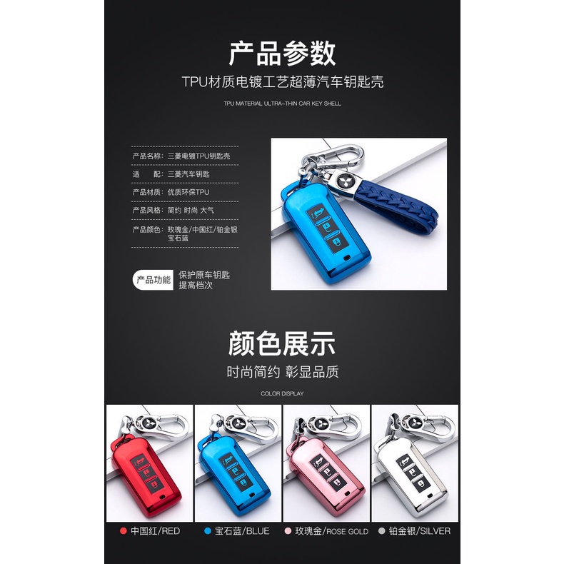 Vỏ Bọc Chìa Khóa Xe Hơi Mitsubishi Outlander Yige Jinxuan ASX wing Pajero Jinchang