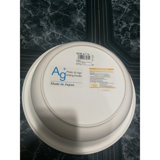CHẬU RỬA MẶT CHO BÉ KHÁNG KHUẨN RICHELL (2.6L - TRẮNG)