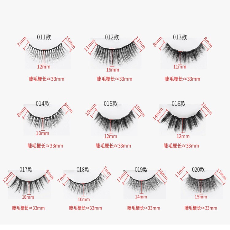 SEVICH Set 3 cặp lông mi giả từ tính kèm bút kẻ mắt nước + nhíp tiện dụng