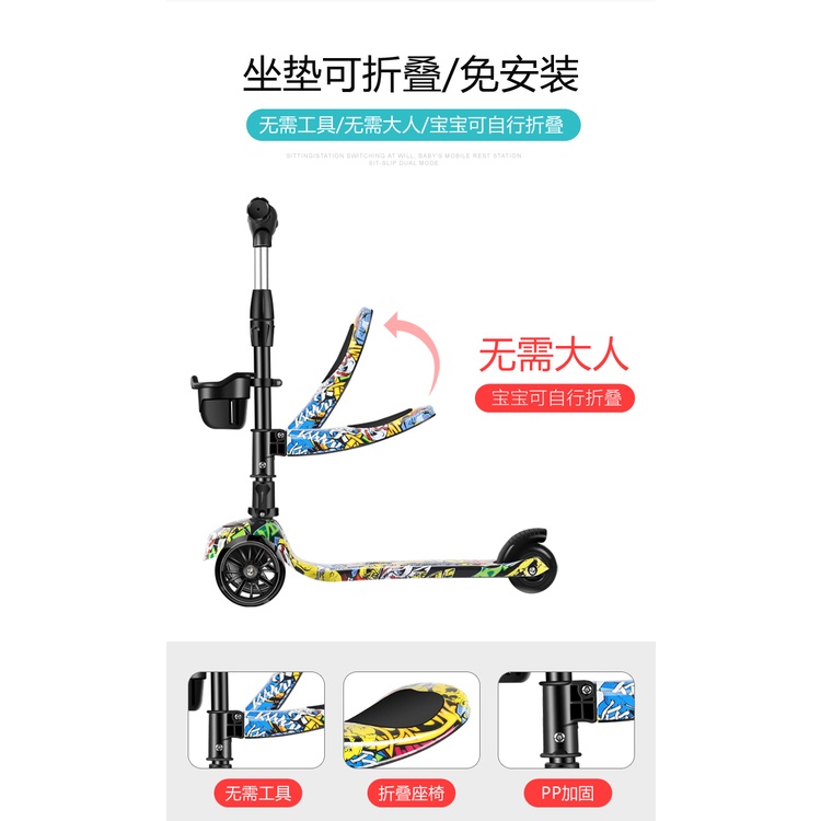 Xe Tay Ga Trẻ Em 1-3 Tuổi Em Bé Ba Trong Một Xe Trượt Trẻ Em