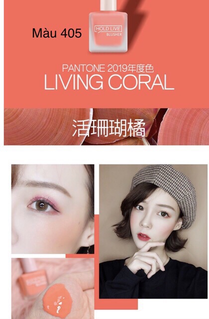 Má Hồng Dạng Lỏng Hold Live Juice Blusher Hàng Nội Địa Trung