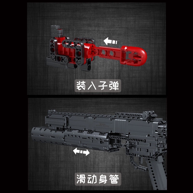 Xếp Hình Nonlego - Mould King 14014