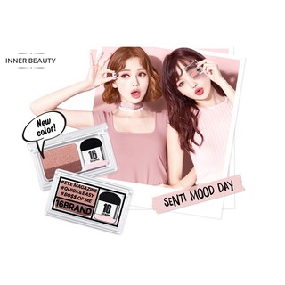 Phấn mắt 16 Brand Eye Magazine