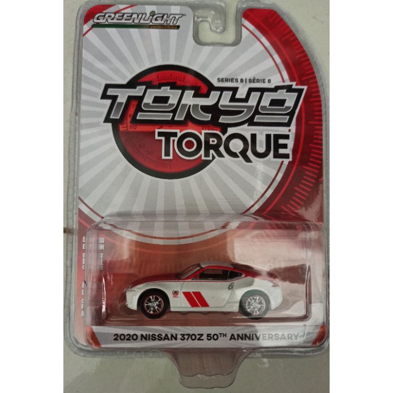 greenlight:2020 nissan 370z