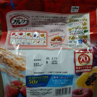 Ngũ cốc Callbee 800g - nhật bản