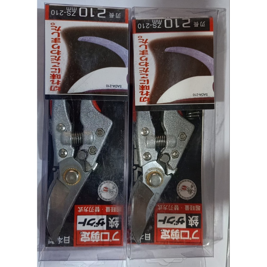 Kéo cắt tỉa cây SADA-210 hàng Nhật cao cấp - BÁN XẢ HẾT
