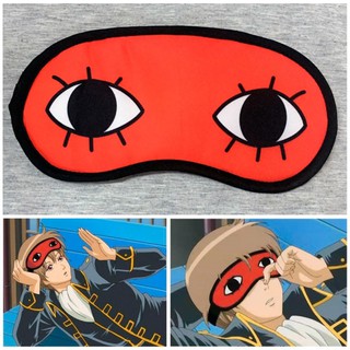 Bịt mắt ngủ Okita Sougo - Gintama chất liệu vải mềm