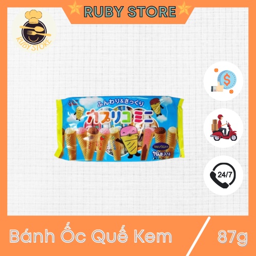 Bánh ốc quế nhân kem 3 vị Glico 87g Date xa