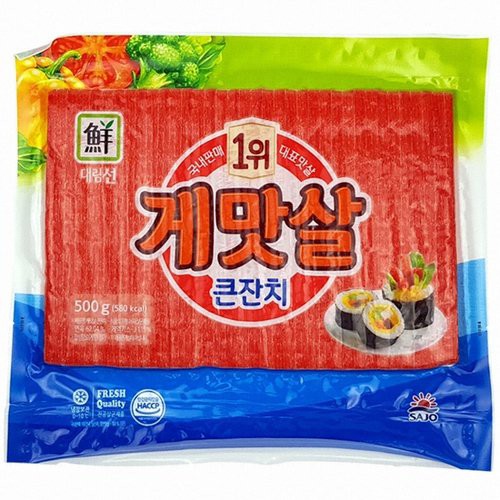 Thanh cua Hàn Quốc 1kg