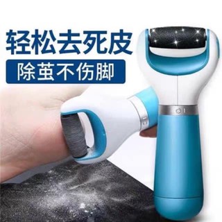 Máy chà gót chân (tặng kèm miếng đá)