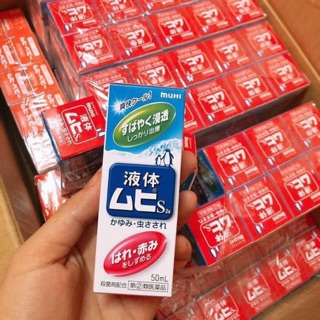 Lăn muỗi muhi nhật
