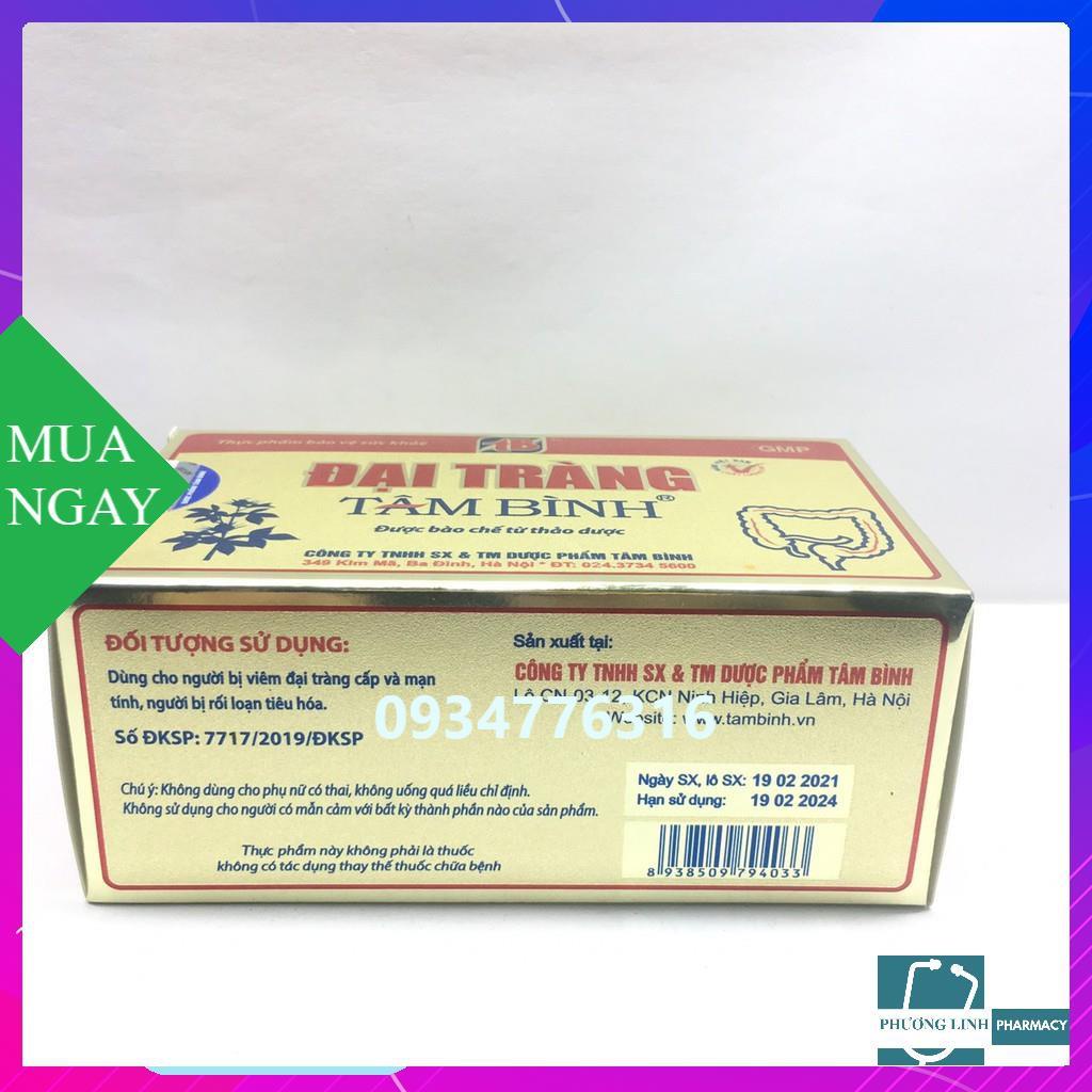 ĐẠI TRÀNG TÂM BÌNH hộp 5 vỉ x 12 viên