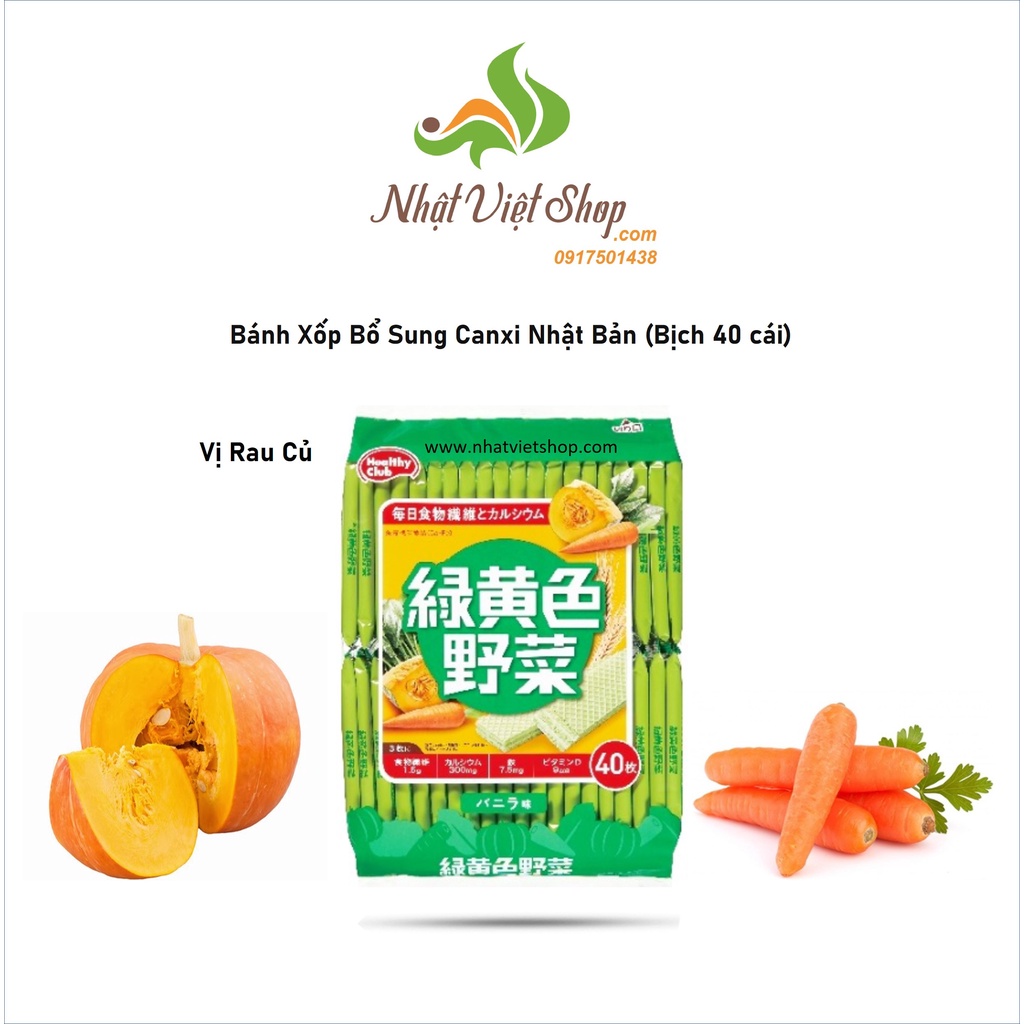 Bánh Xốp Kem Bổ Sung Canxi Healthy Club (40 cái)