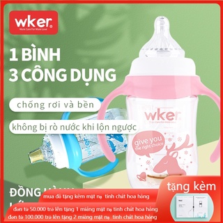 Bình sữa Wker, Bình sữa 3 trong 1