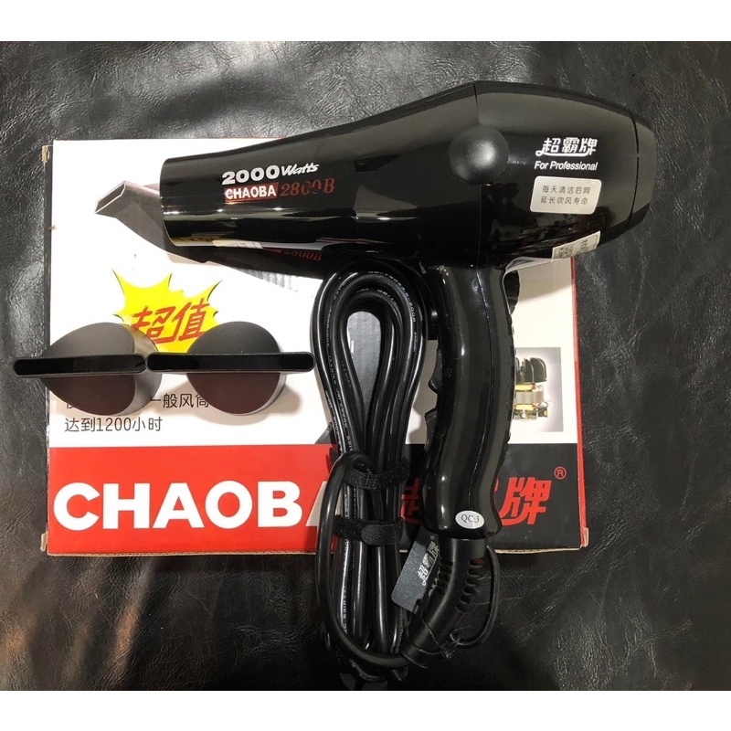 Máy Sấy Tóc Chuyên Dụng CHAOBA 2800B Công Suất Thực Nóng Lạnh 2 Chiều