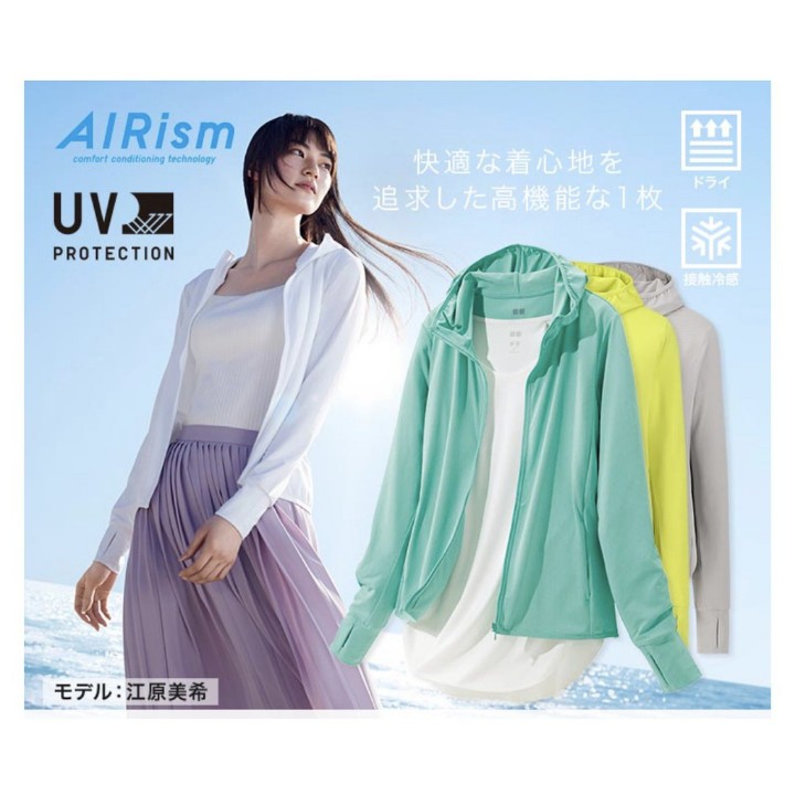 BÁN SỈ AUTH Áo khoác chống nắng AIRISM UNIQLO 2020