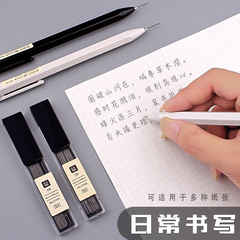 Bút Chì Thiết Kế Đơn Giản 0.5mm / 0,7Mm