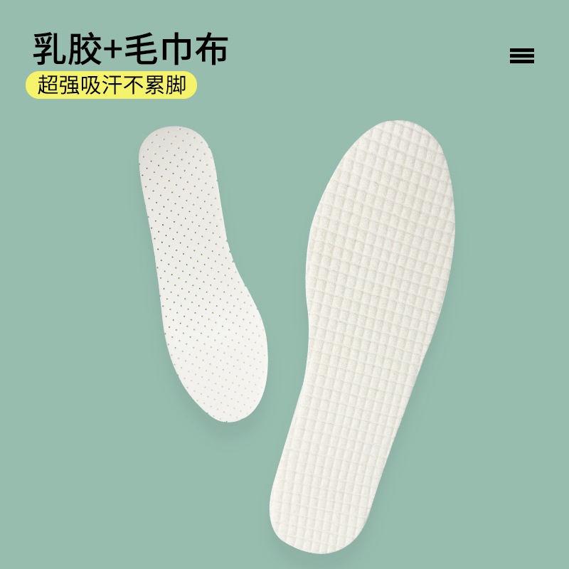 Miếng Lót Giày Thể Thao Bằng Cao Su Latex Mềm Thấm Hút Mồ Hôi Thoáng Khí Chống Mùi Hôi
