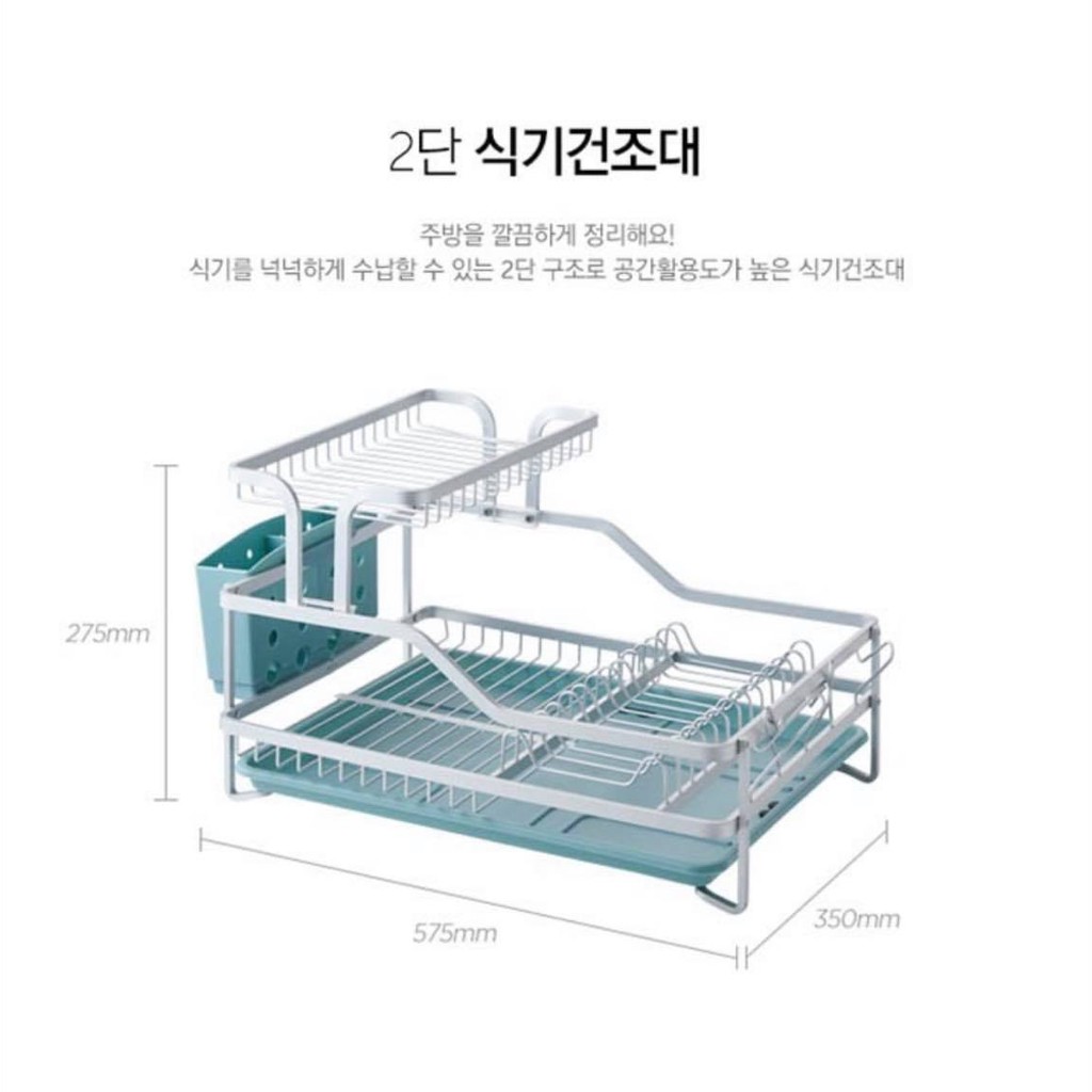 Kệ bát đĩa 2 tầng Lock&Lock bằng nhôm 2-Tier Aluminum Dish Rack LDR204 - giá để bát đĩa | BigBuy360 - bigbuy360.vn