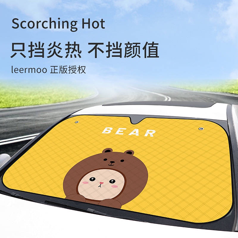 Car Sunshade Front Windscreen Sun Protection Sun-Proof Heat Insulator Curtain Cartoon Cute Front Window Windshield Sunshading Artifact Auto department store supplies
