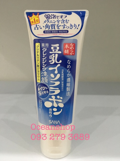 Sữa rửa mặt Sana Nameraka chiết xuất từ đậu nành 150g | BigBuy360 - bigbuy360.vn