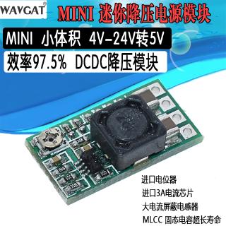 Mô Đun Hạ Áp 97.5% Dc-dc 4-24v 12v24v Sang 5v3a Chuyên Dụng