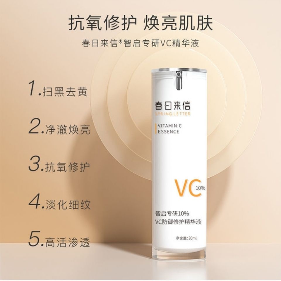 Tinh Chất Vitamin C Làm Trắng Da Chống Oxy Hóa Cải Thiện Tông Màu Da