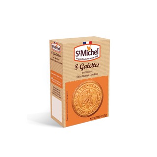 Bánh qui bơ truyền thống St Michel Galettes 52g