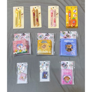Sẵn daiso hàn - collect book - keyring mini - nam chang kpop